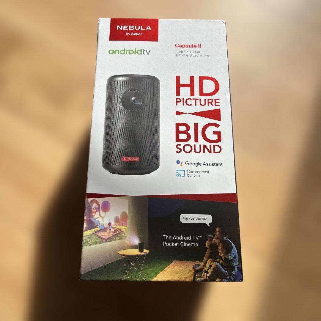 NEBULA Capsule II プロジェクター本体＋付属品