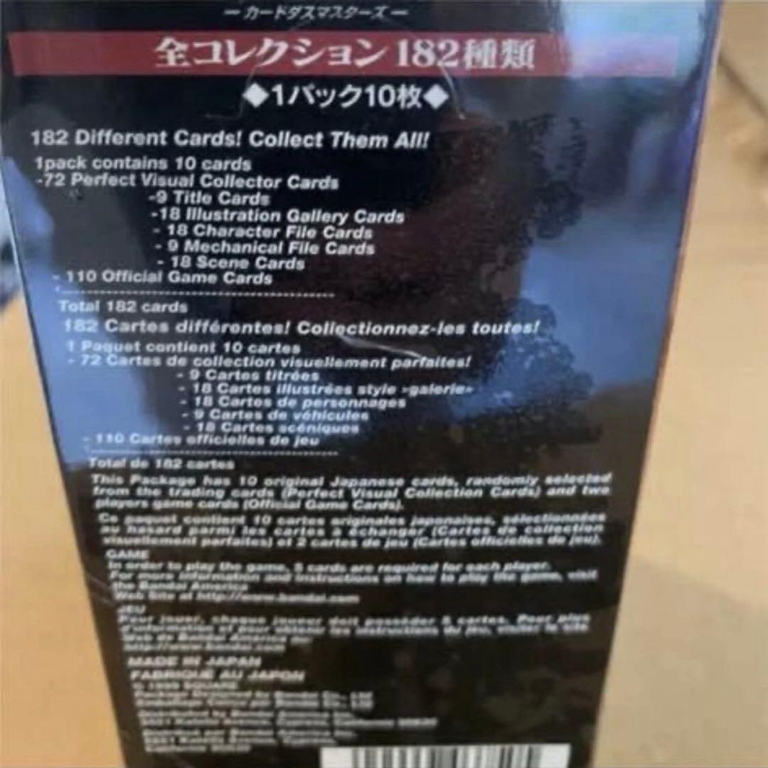 ファイナルファンタジーVIII 182枚のカード未開封