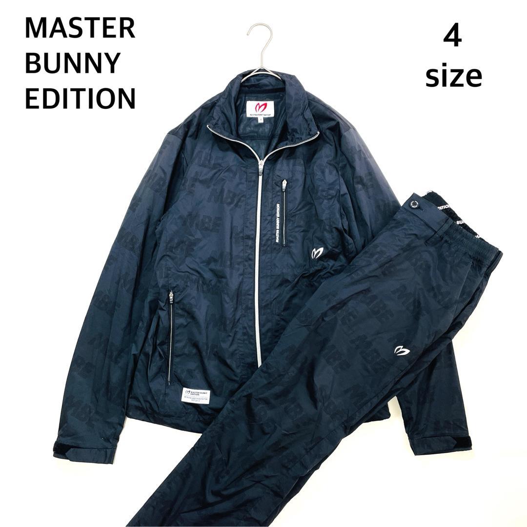 6577【訳あり美品】マスターバニーエディション　ジャケット　パンツ　上下セット