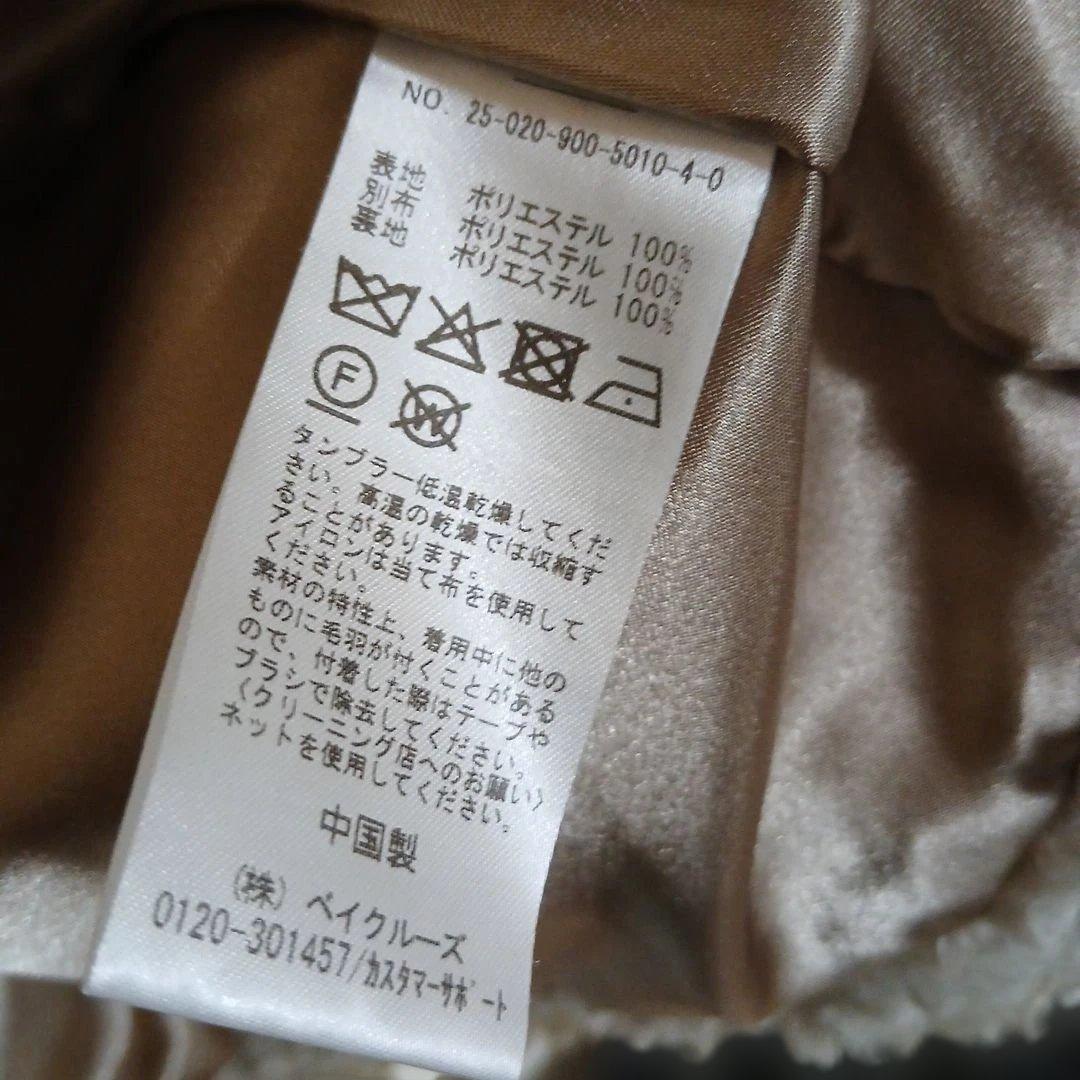 イエナ　TISSAVEL ファーコート ナチュラル