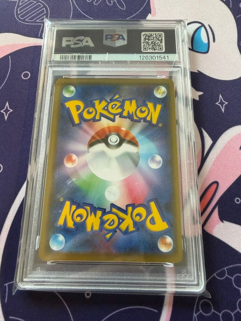 【PSA10】【最安値】レックウザプロモスターターセットVPROMO