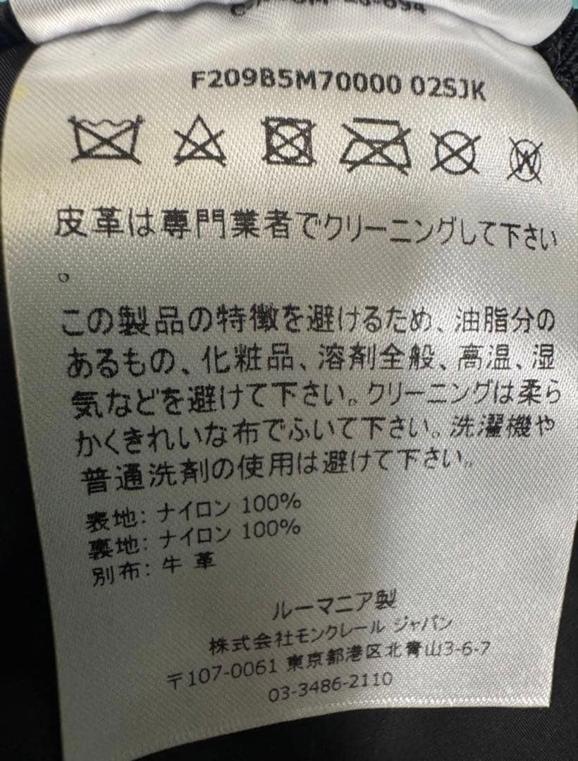 MONCLERモンクレール／ボディバック・ウエストポーチ