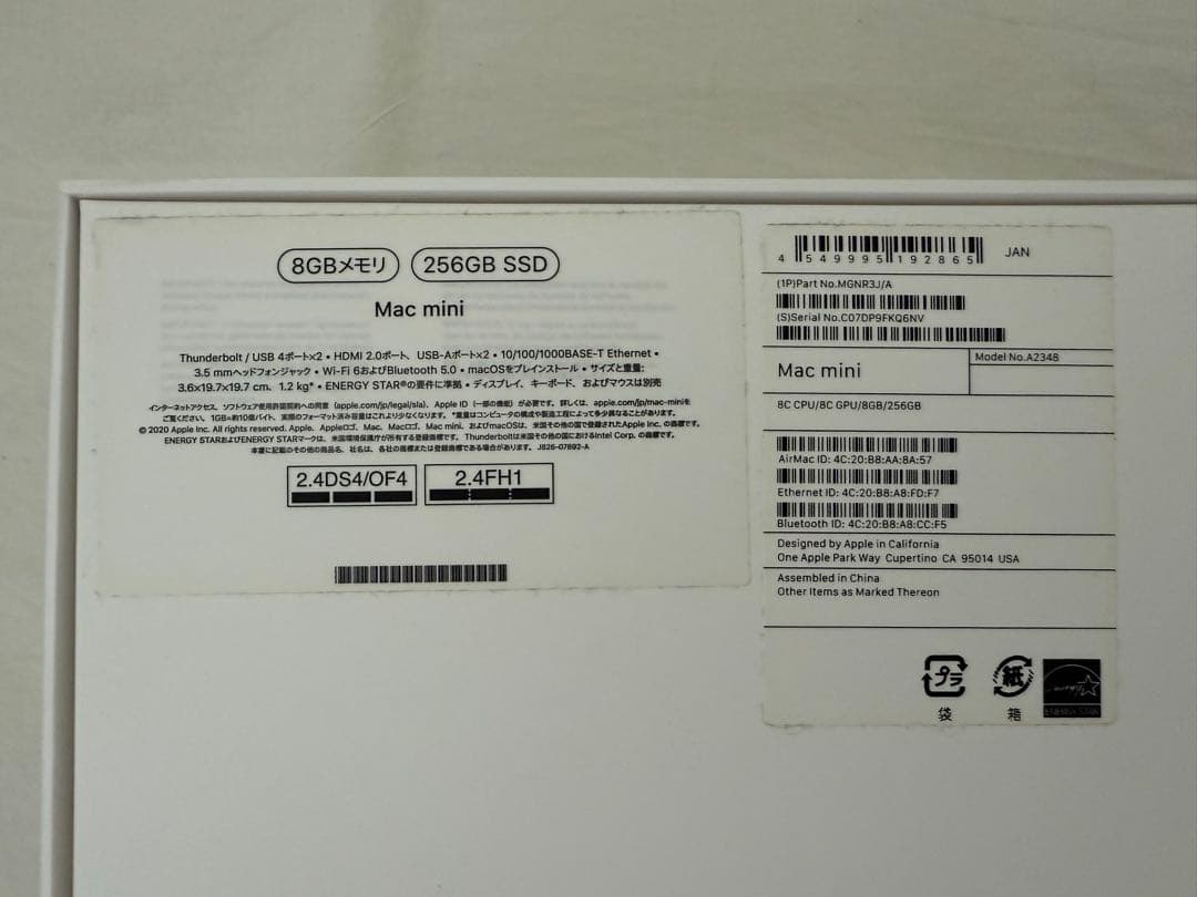 Mac mini M1 メモリ8GB SSD 256GB