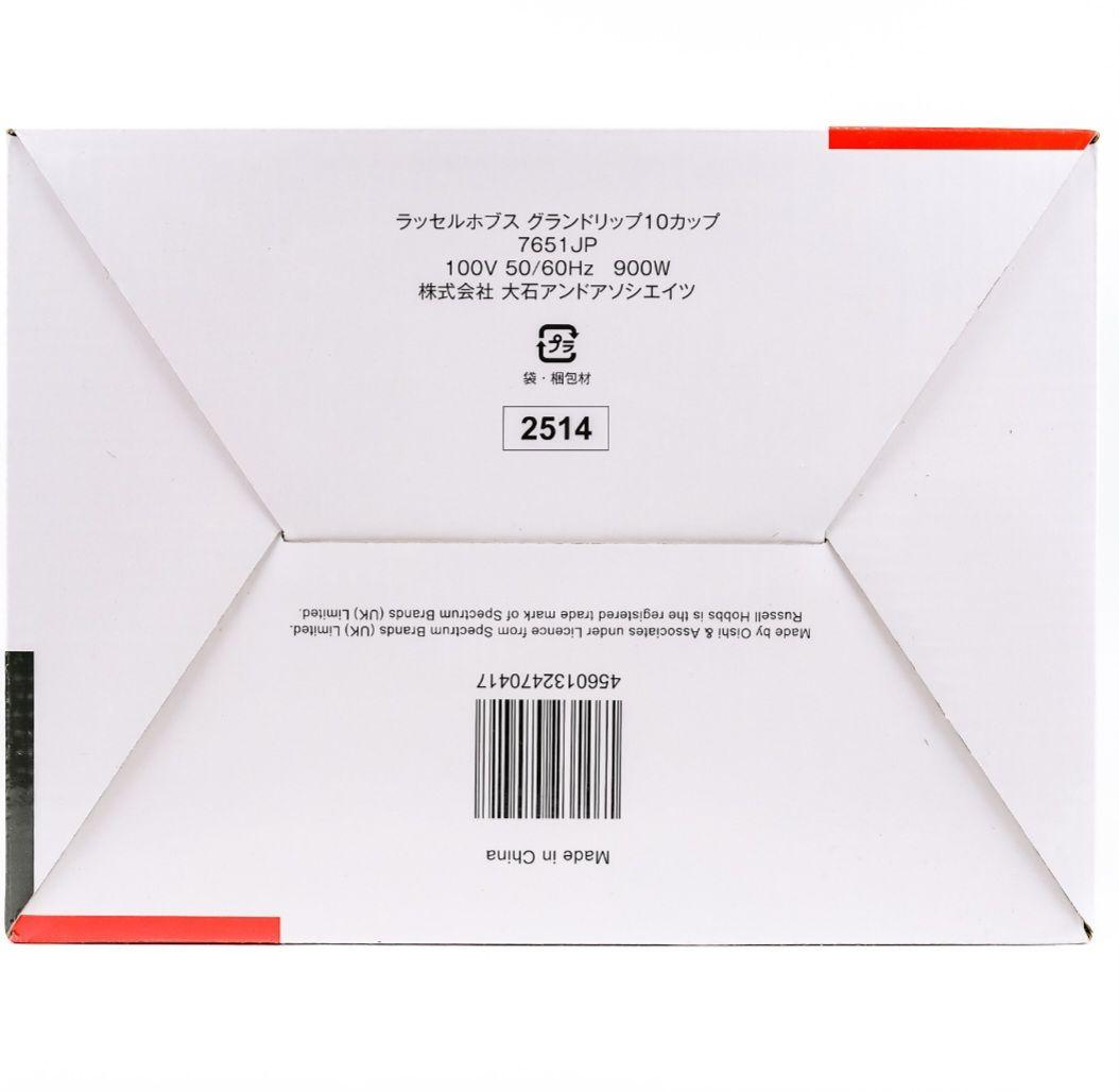 新品 ラッセルホブス GranDrip 10cup コーヒーメーカー 送料無料