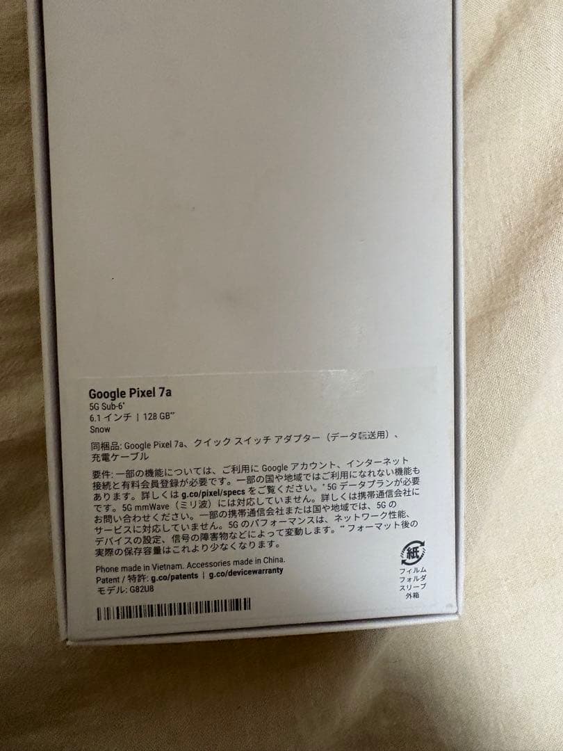 Google Pixel 7a 128GB 白 スノー