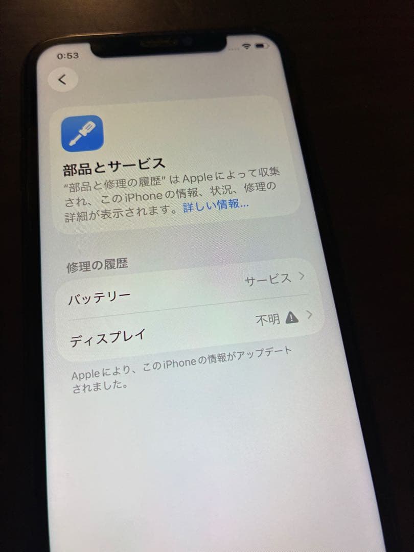 iPhone11pro 本体　256gb SIMフリー