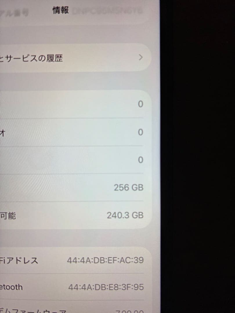 iPhone11pro 本体　256gb SIMフリー