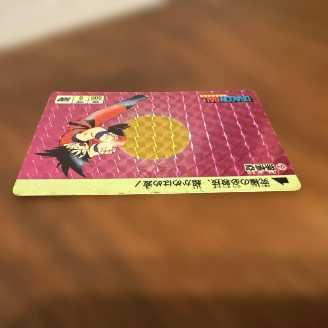 ドラゴンボール 孫悟空 アマダ