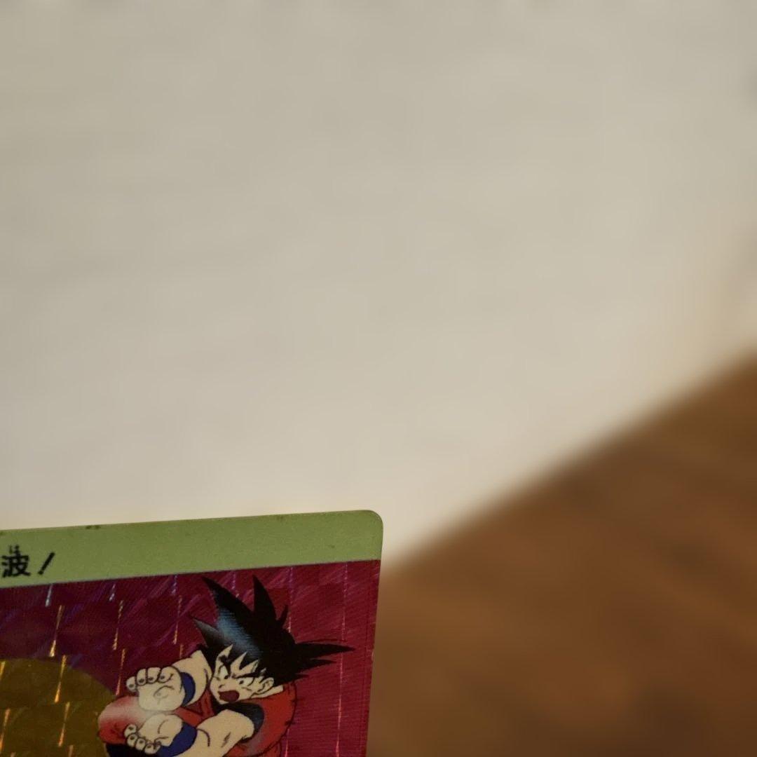 ドラゴンボール 孫悟空 アマダ