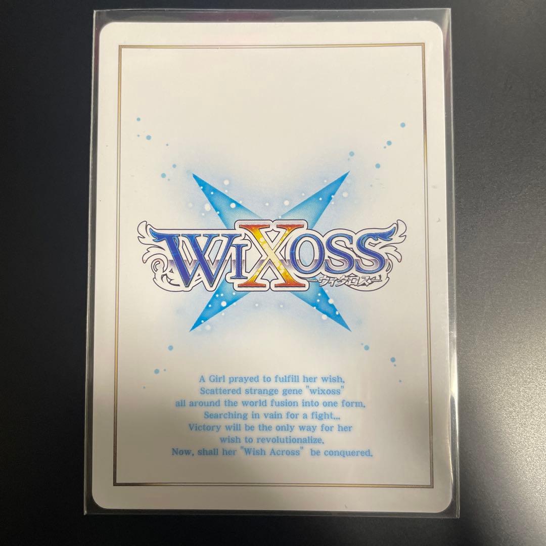 満月使徒 小湊るう子 UR wixoss ウィクロス