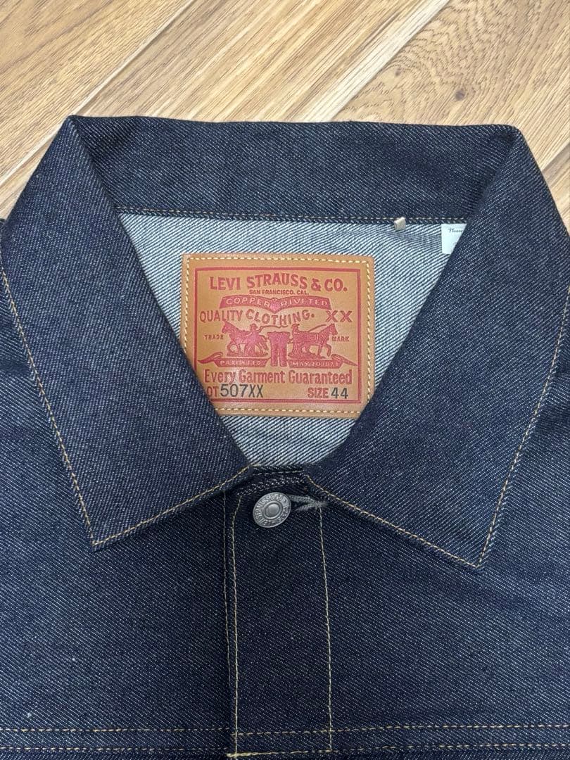 LEVI'S VINTAGE CLOTHING 新品未使用セットアップ