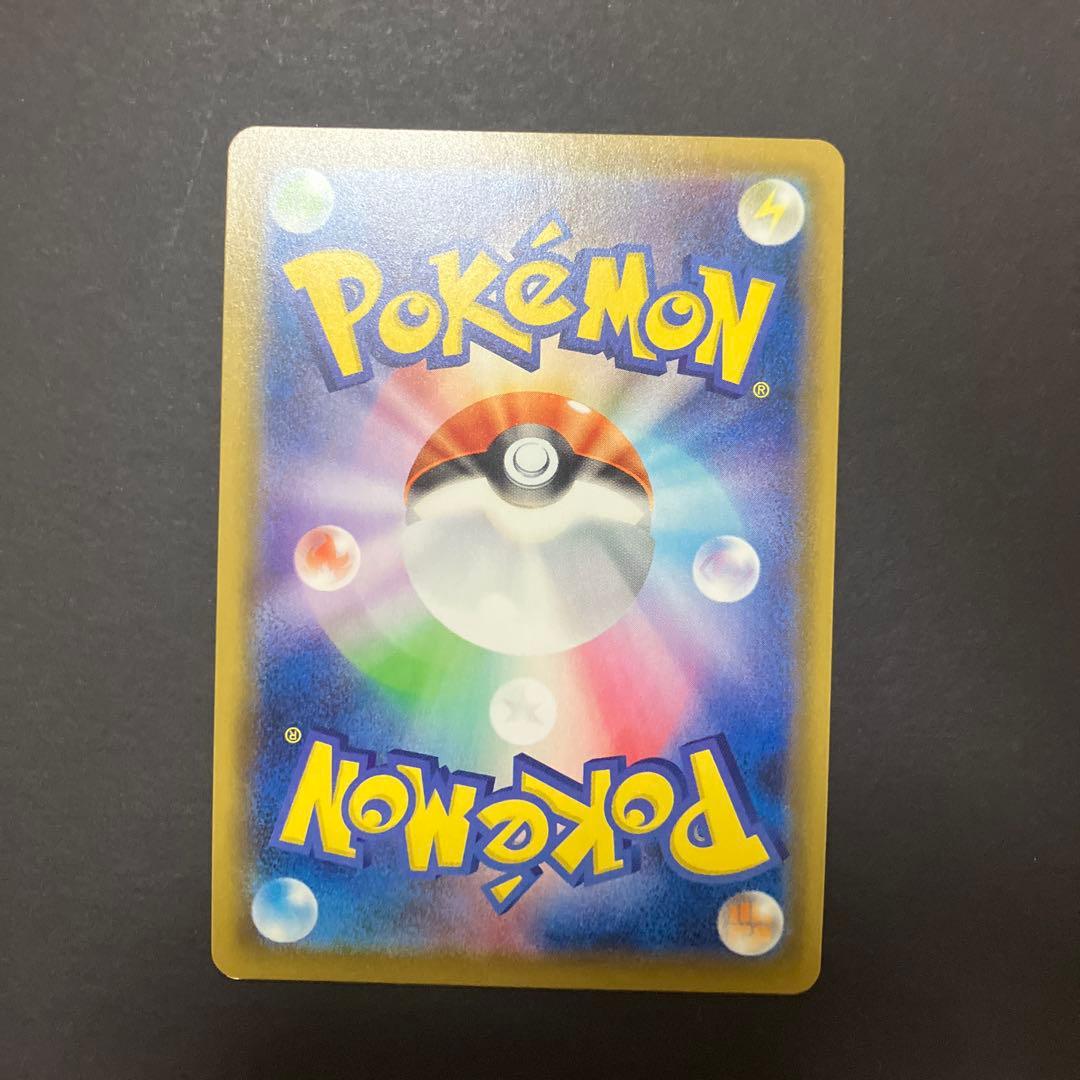 【匿名配送】リザードンV SSR