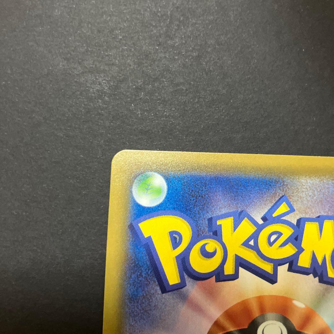 【匿名配送】リザードンV SSR