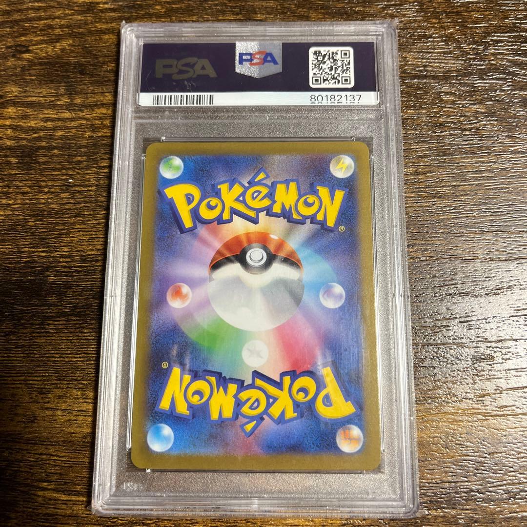 ポケモンカードゲーム 2023 POKEMON SV-P JP SYLVEON GEM MINT 10