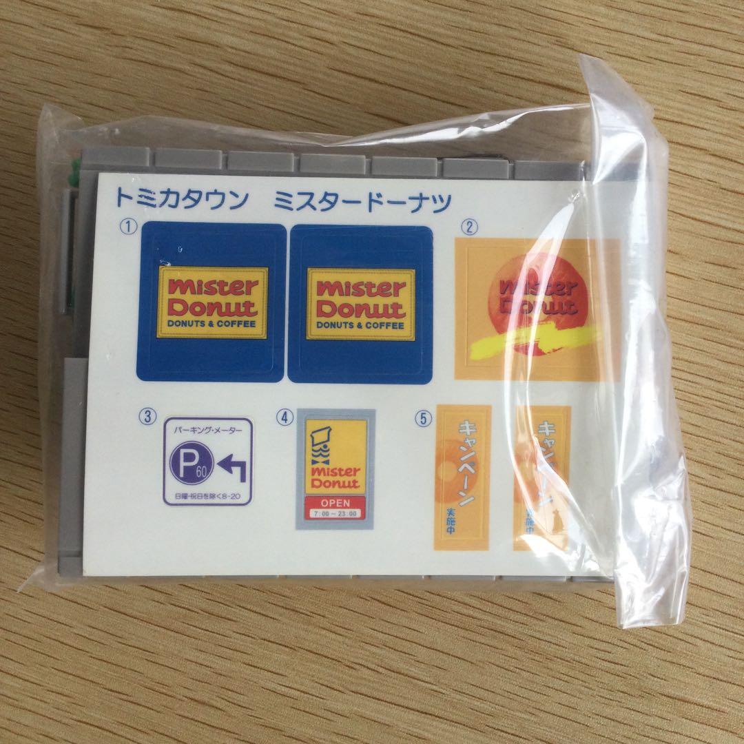 【☆新品☆】【難あり】旧トミカタウン　ミスタードーナツ 　トラック付き 廃盤