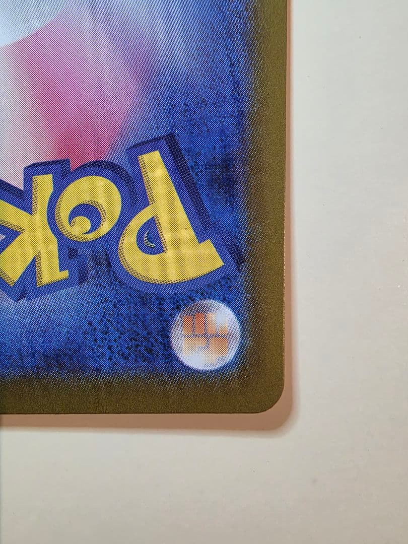 メガリザードンY ex mur