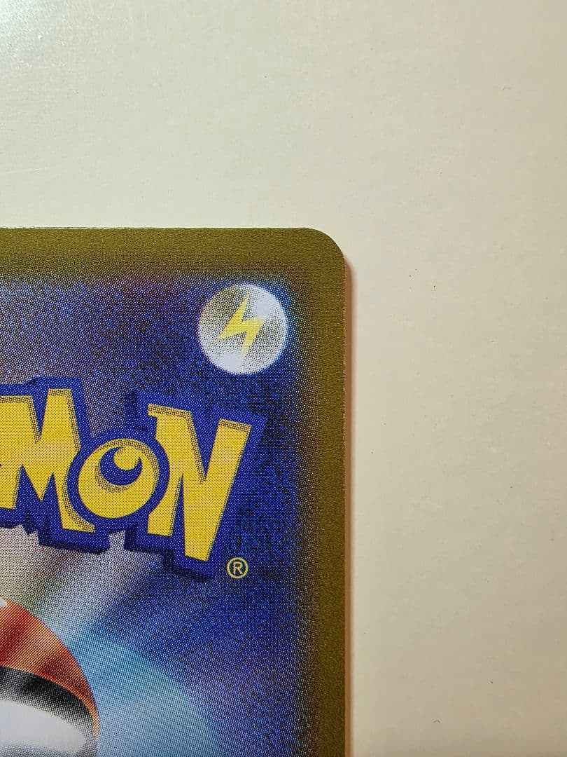 メガリザードンY ex mur