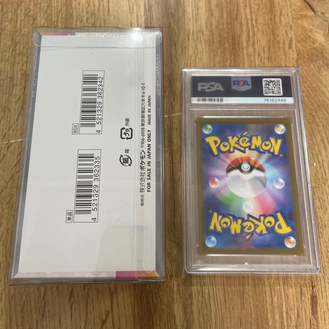 PSA10 ポケモンカード　ブラッキー25th テラスタルフェスシュリンク付き