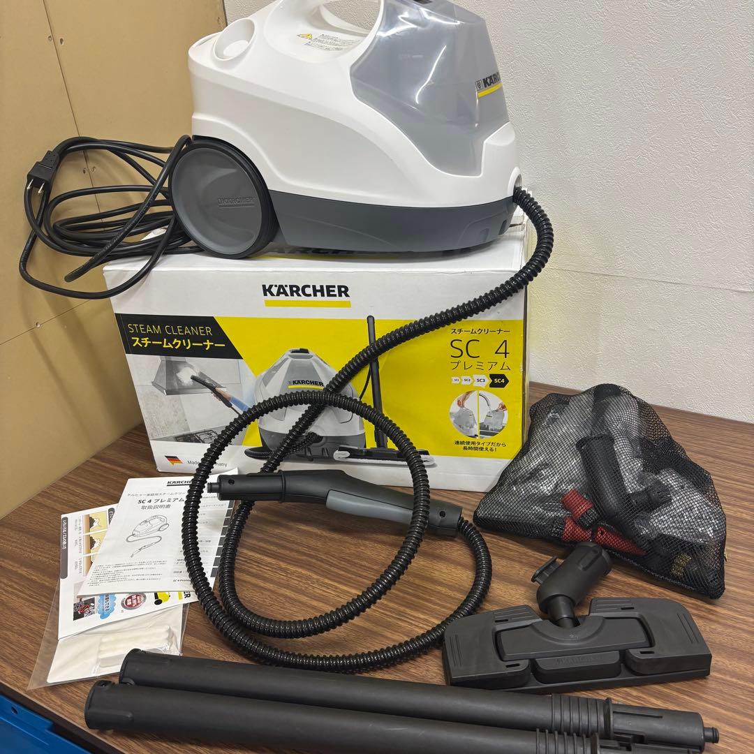 ◎【美品】KARCHER ケルヒャー SC4プレミアム スチームクリーナー