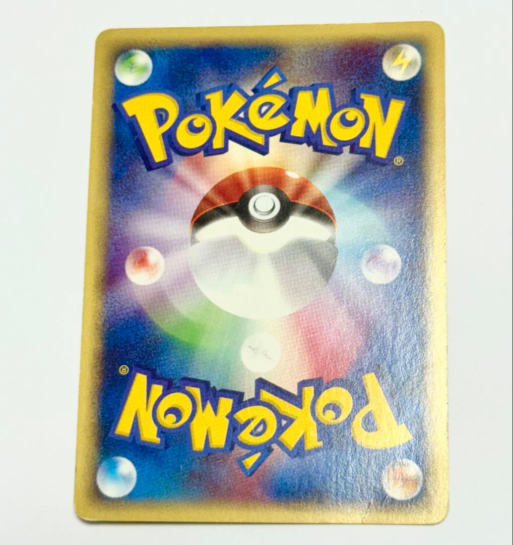 ポケモンカードe ミュウツー　ホロ