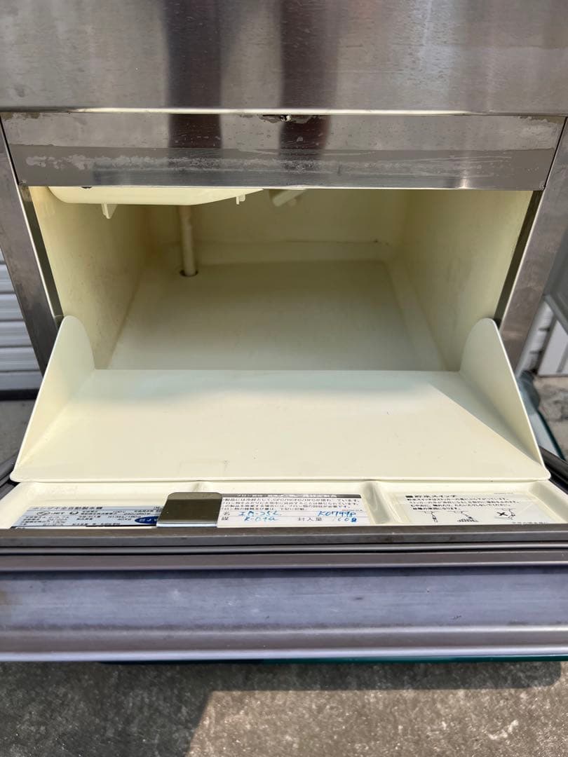 送料無料!! HOSHIZAKI 業務用 製氷機 25kg ホシザキIM25Ｌ