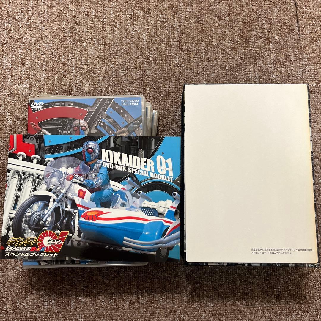 キカイダー01 ボックスセット DVD 1973-1974