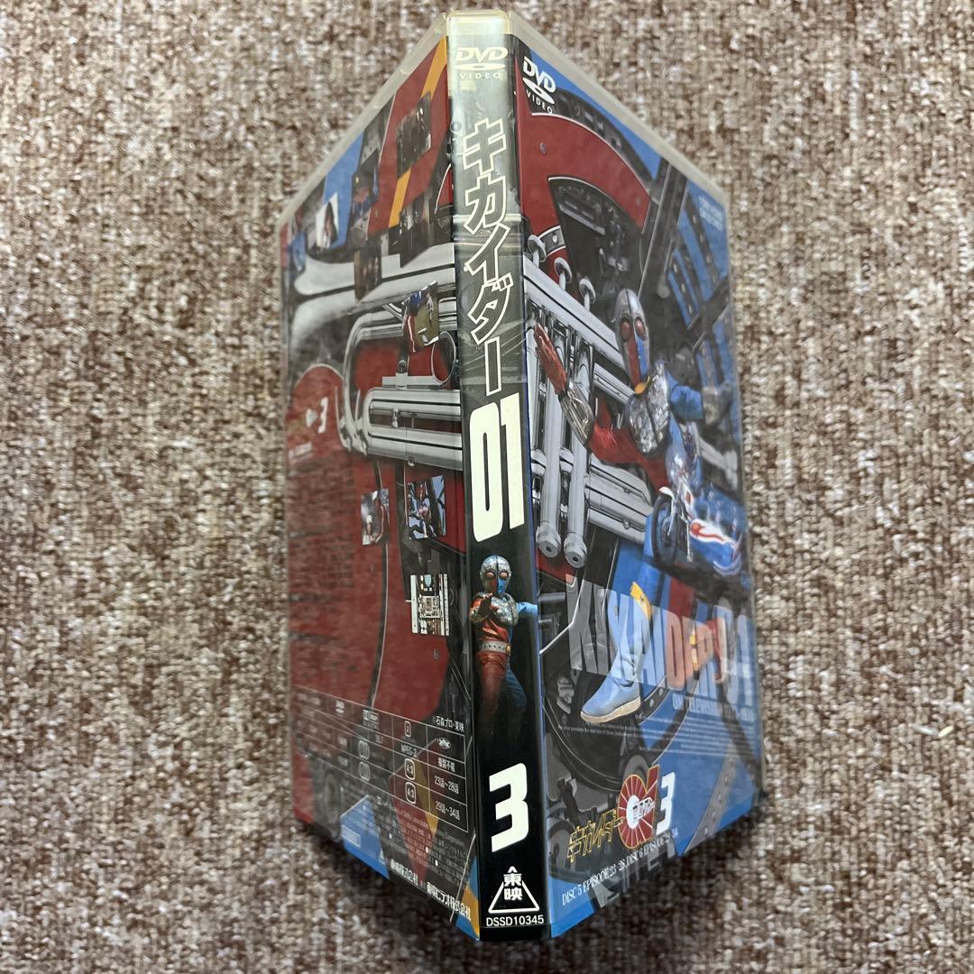キカイダー01 ボックスセット DVD 1973-1974