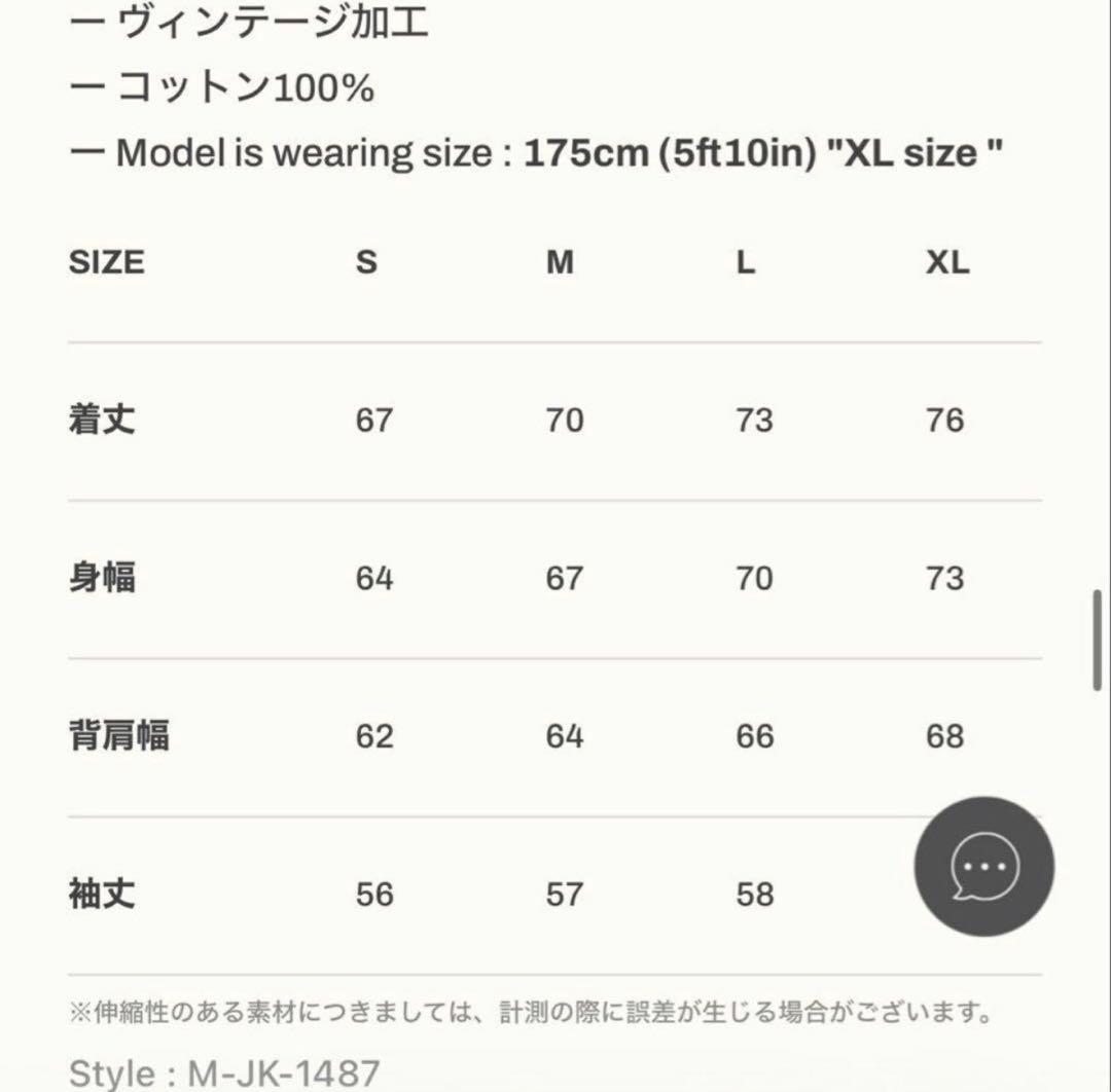 【本日発送！！】GOLD'S GYM lyft デニムジャケット Lサイズ