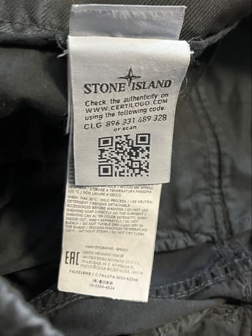 STONE  ストーンアイランド　カーゴパンツ　W30