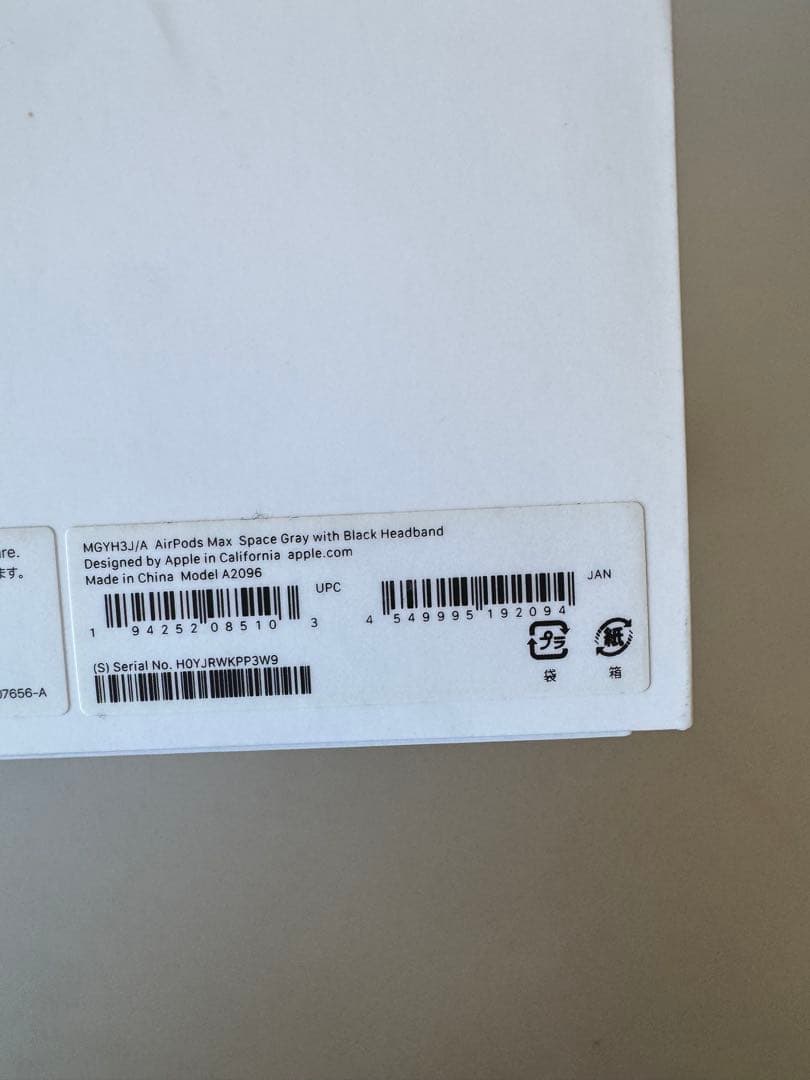 【超美品】Air Pods Maxスペースグレー