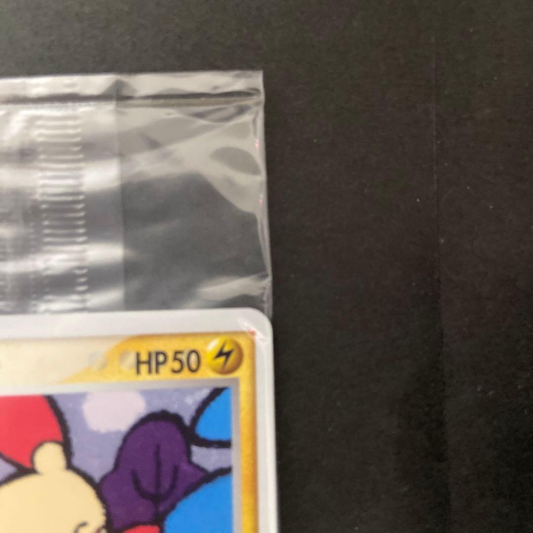 に*ん様 プラスル　マイナン　プロモ　ポケモンカード