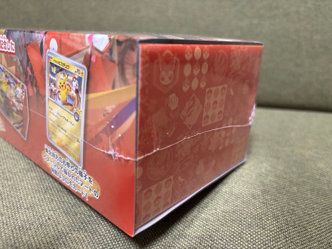 【未開封】ポケモンセンター トウホク スペシャルBOX