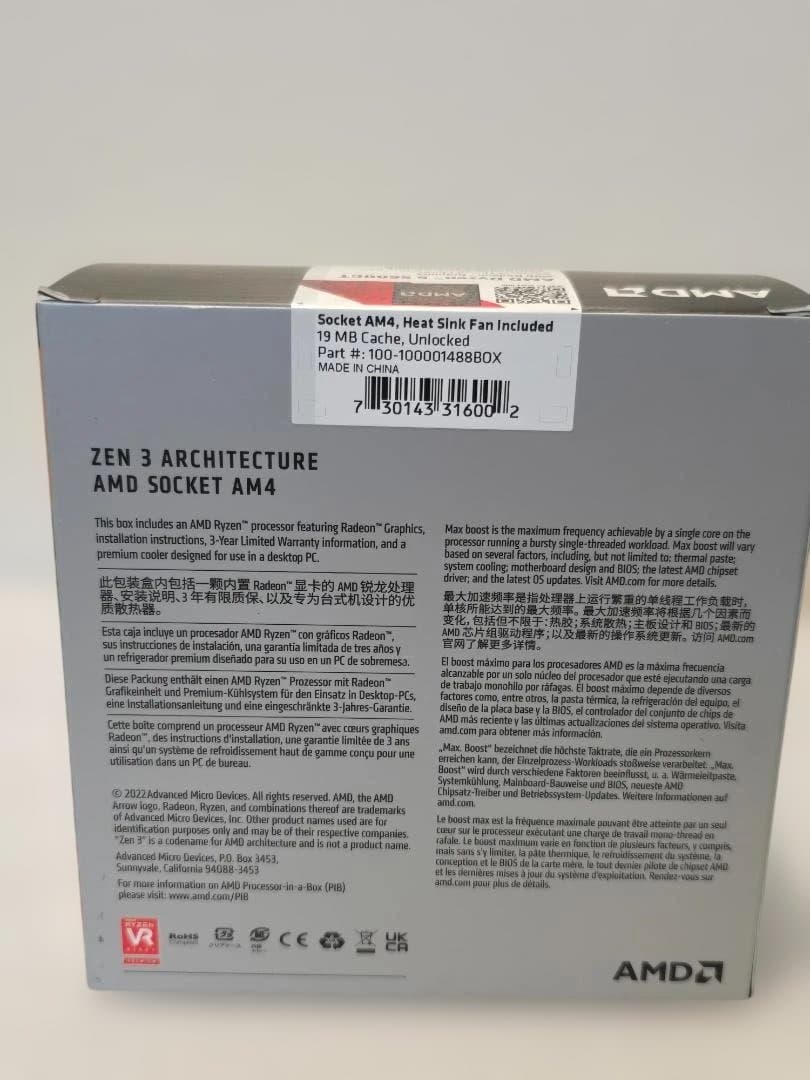 その他 AMD CPU Ryzen 5 5600GT