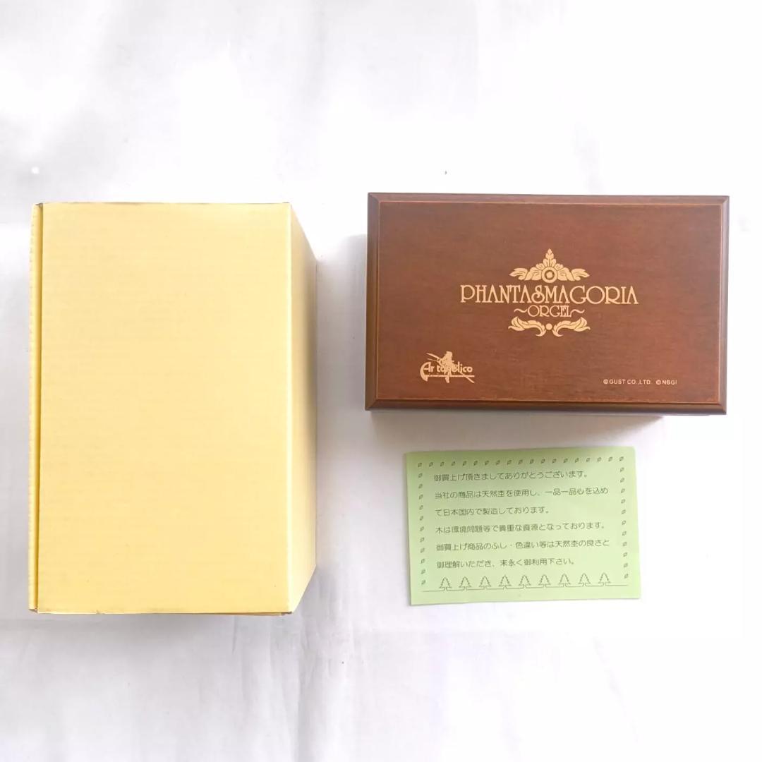 アルトネリコ ファンタスマゴリア オルゴール Ar Tonelico ゲーム