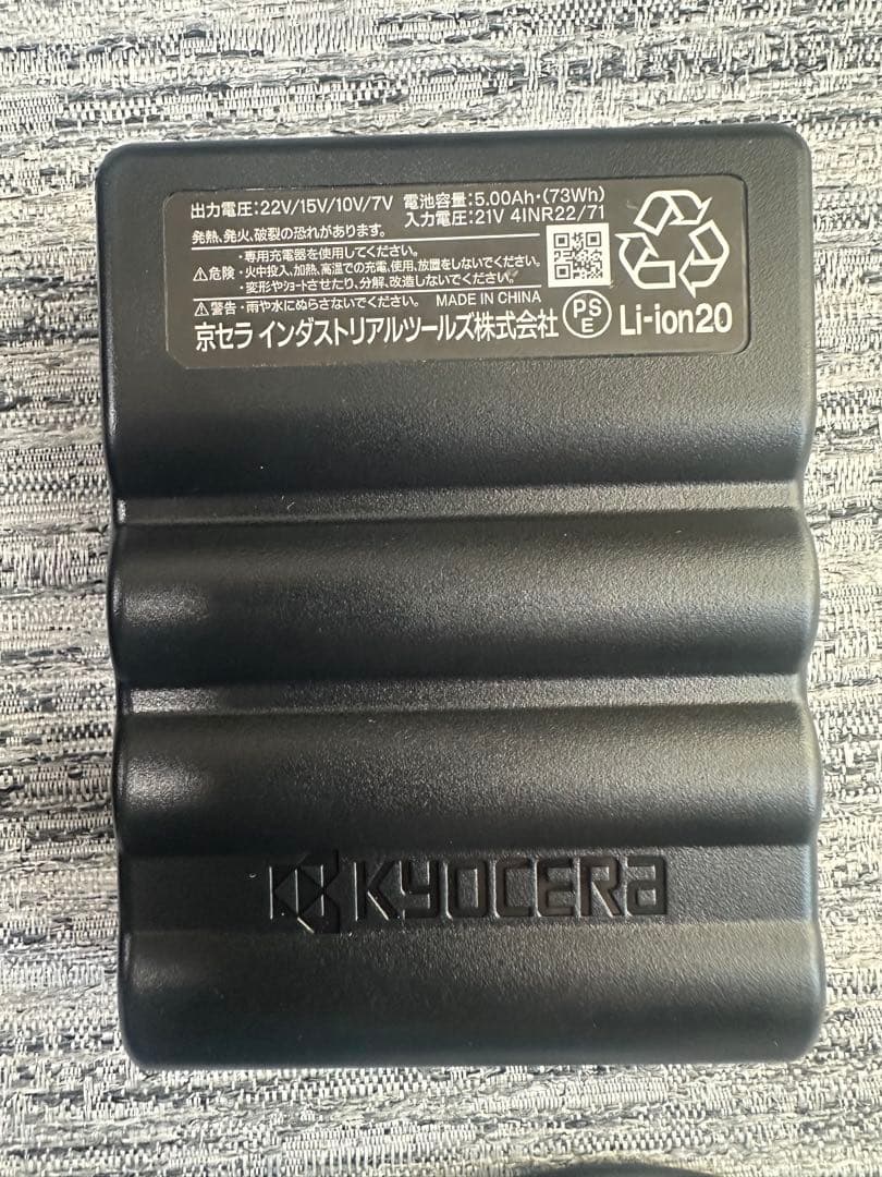 BURTLE AIRCRAFT 22Vバッテリーファンセット