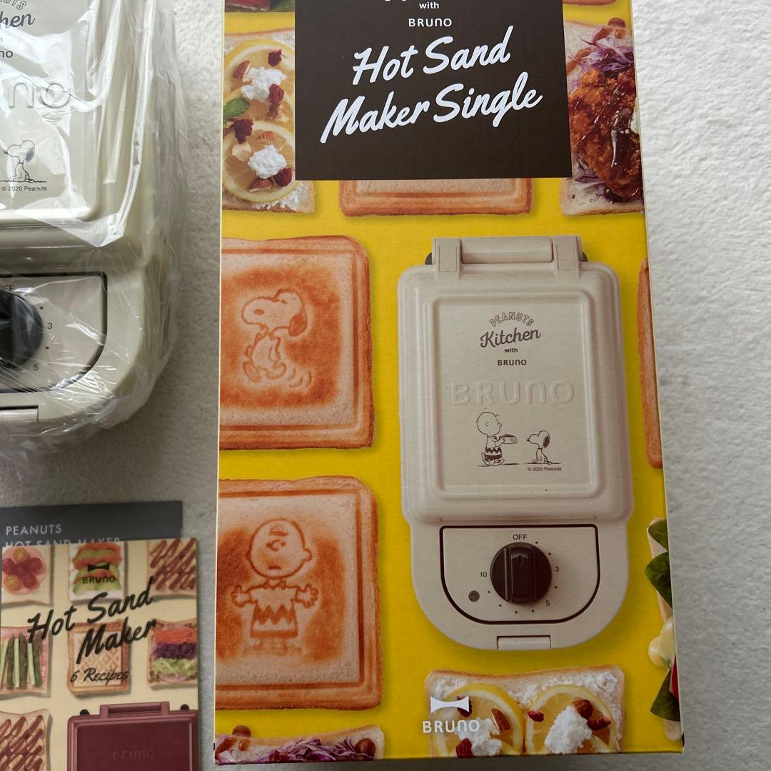 新品未使用☆BRUNO SNOOPYホットサンドメーカースヌーピー