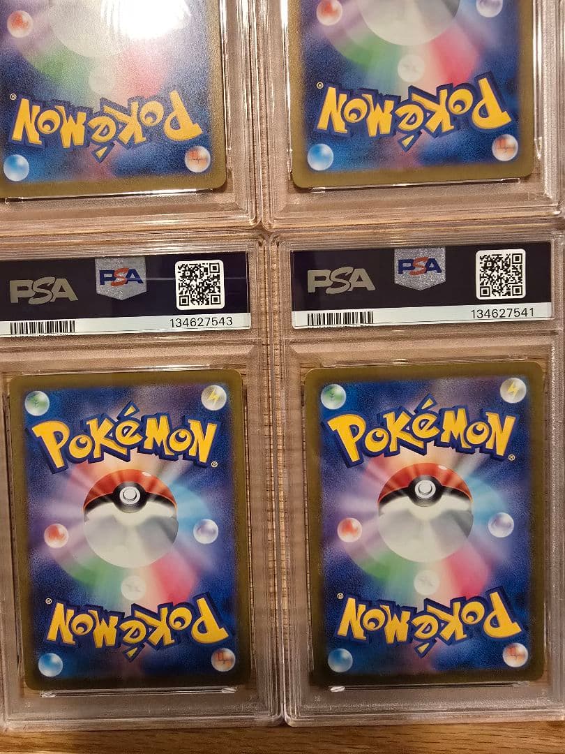 【PSA9】ピカチュウ モンスターボールミラー 6連番