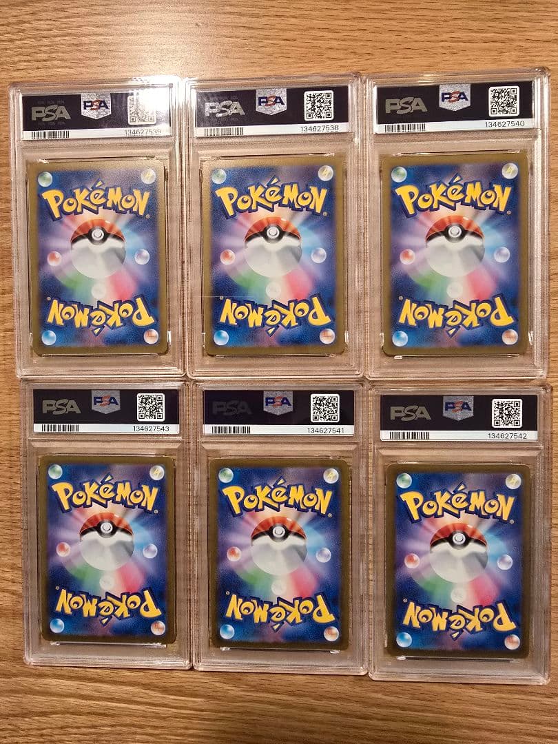 【PSA9】ピカチュウ モンスターボールミラー 6連番