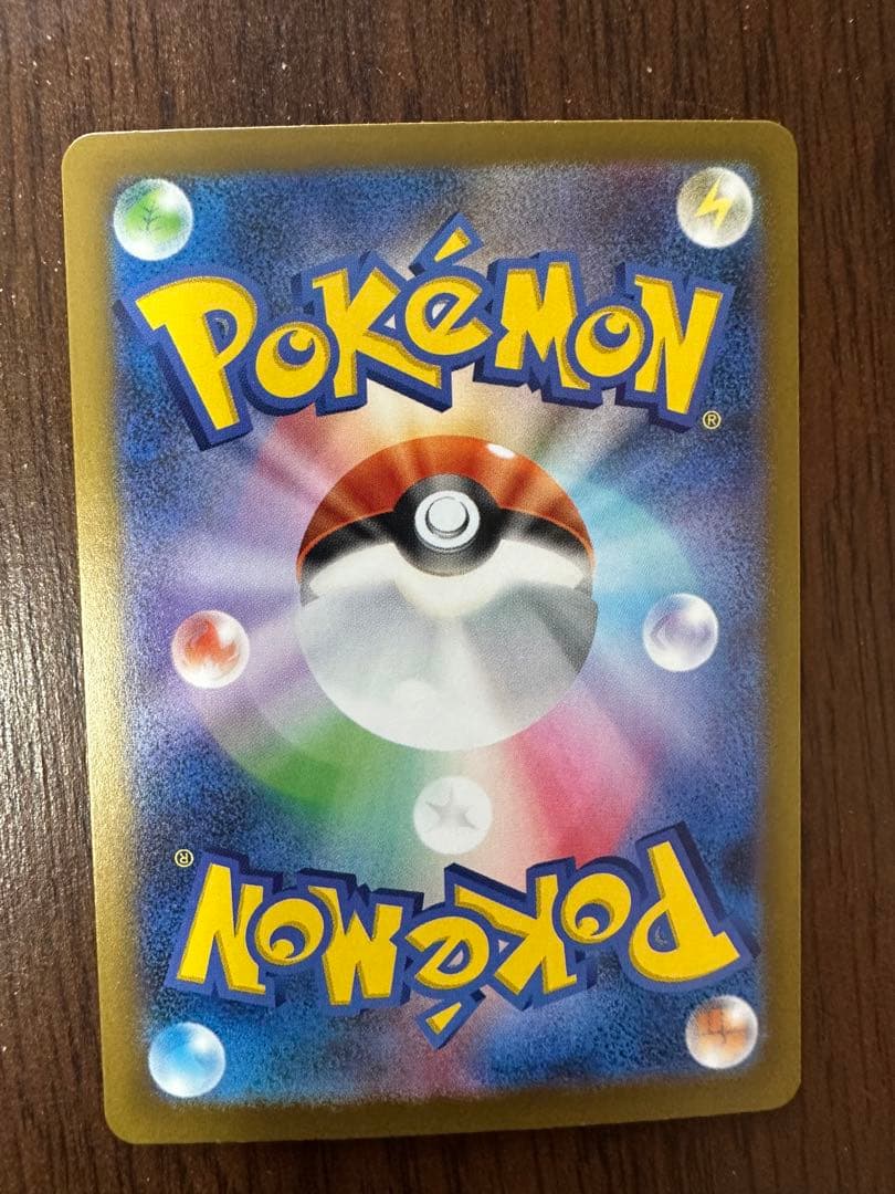 ポケモンカード カナリィ サポート 248/193 SAR