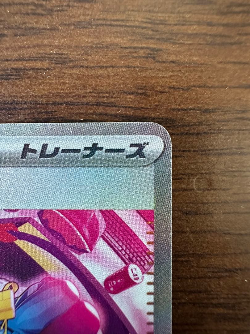 ポケモンカード カナリィ サポート 248/193 SAR