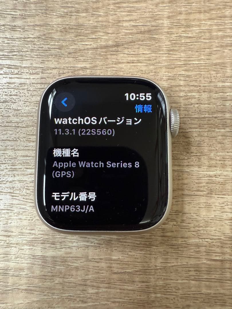 と*り様 Apple Watch Series 8 ホワイト【美品】