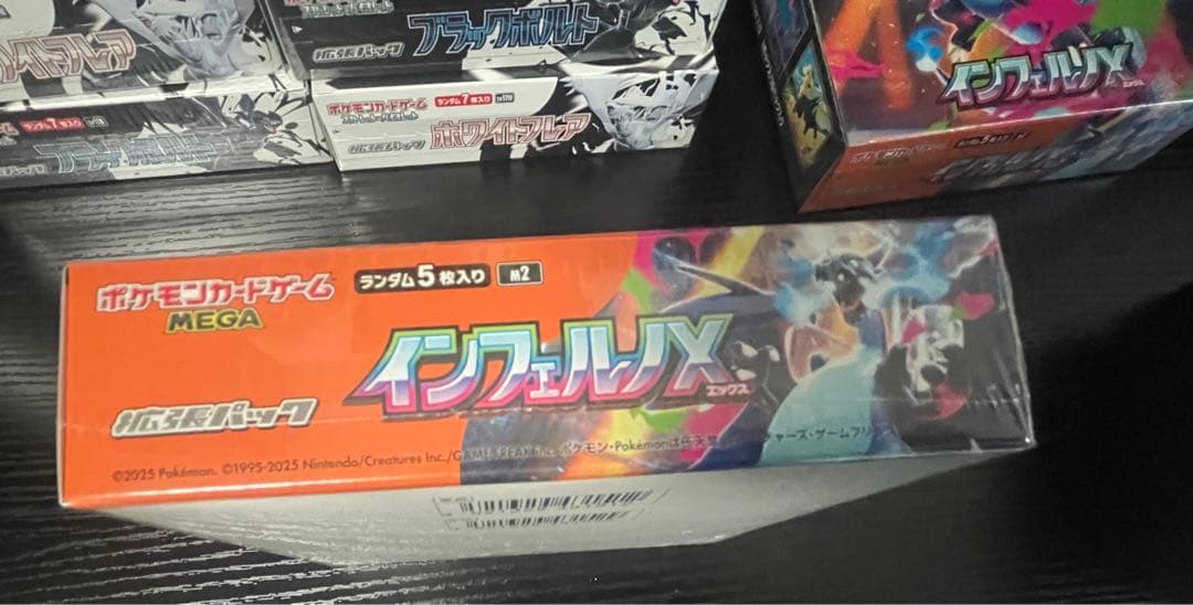 ポケモンカードゲーム インフェルノX メガ