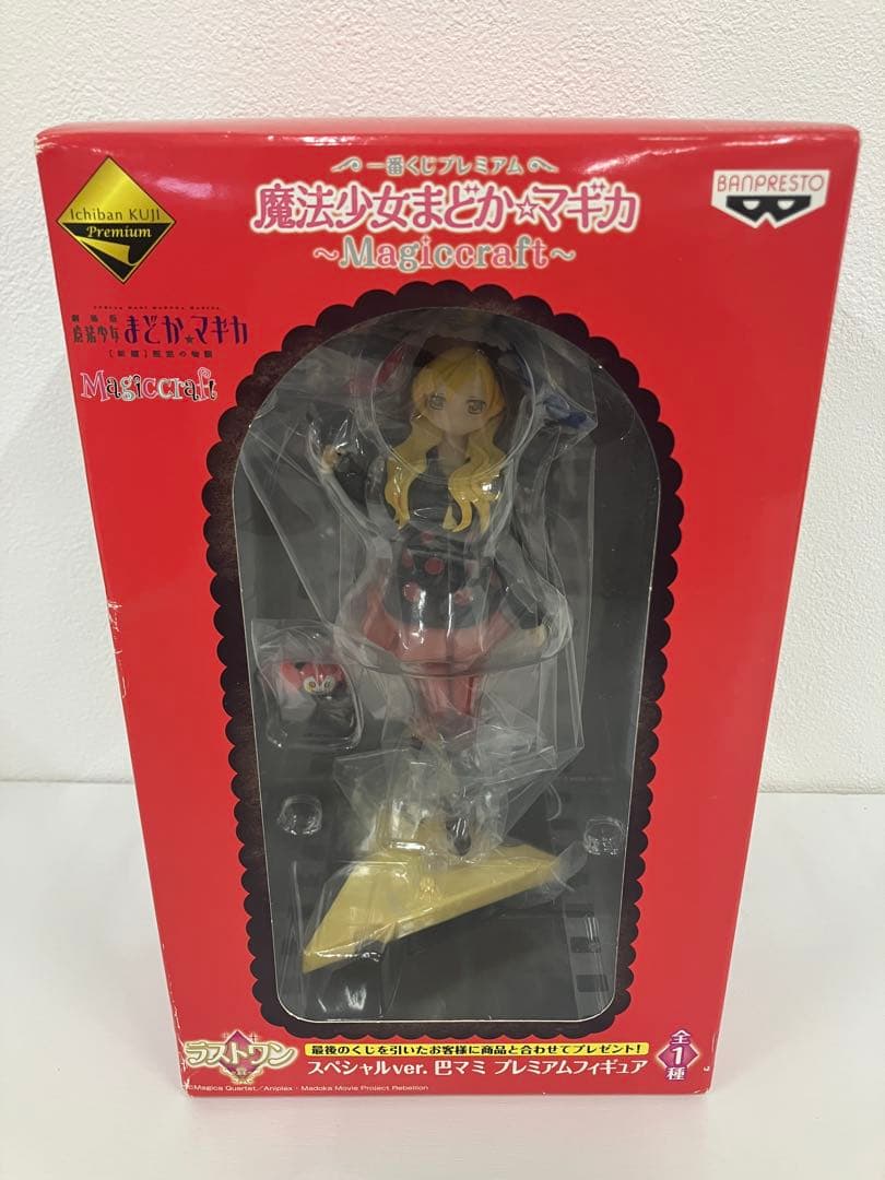 魔法少女まどか⭐︎マギカ　巴マミ　スペシャルVer フィギュア