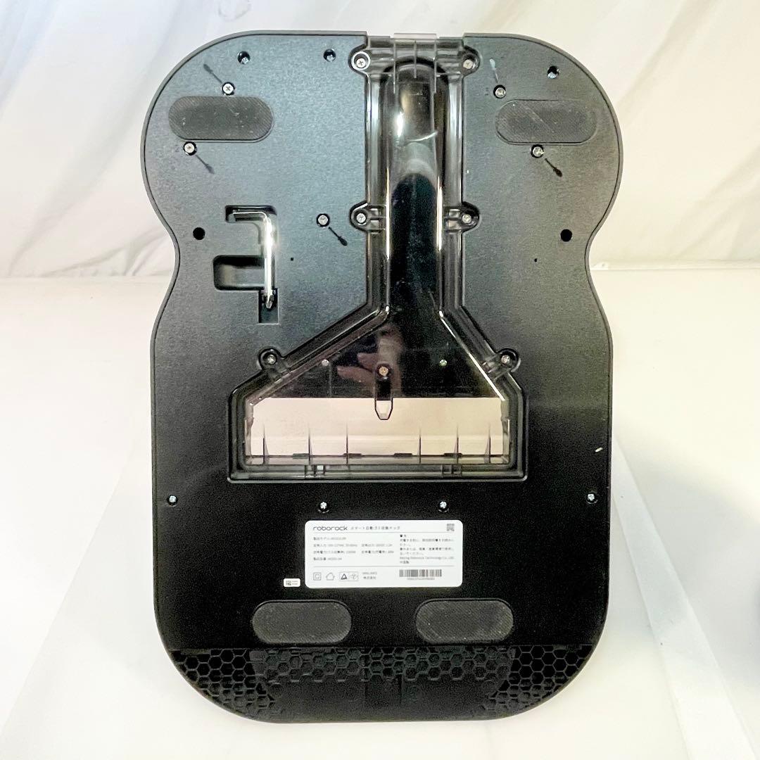 ◎Roborock S7 MaxV Plus S7MP52-04 ロボット掃除機