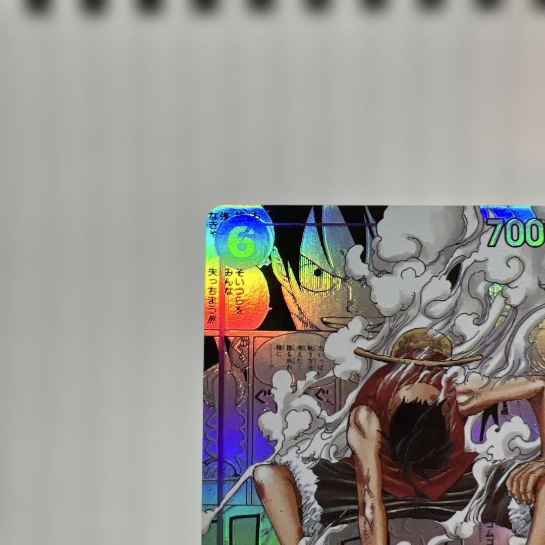 モンキー・D・ルフィ SEC スーパーパラレル(コミパラ) 美品！