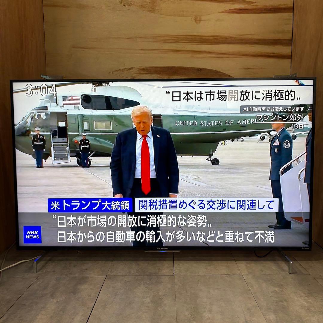 一都三県限定　配送無料　4K液晶テレビ　FUNAI フナイ　65インチ