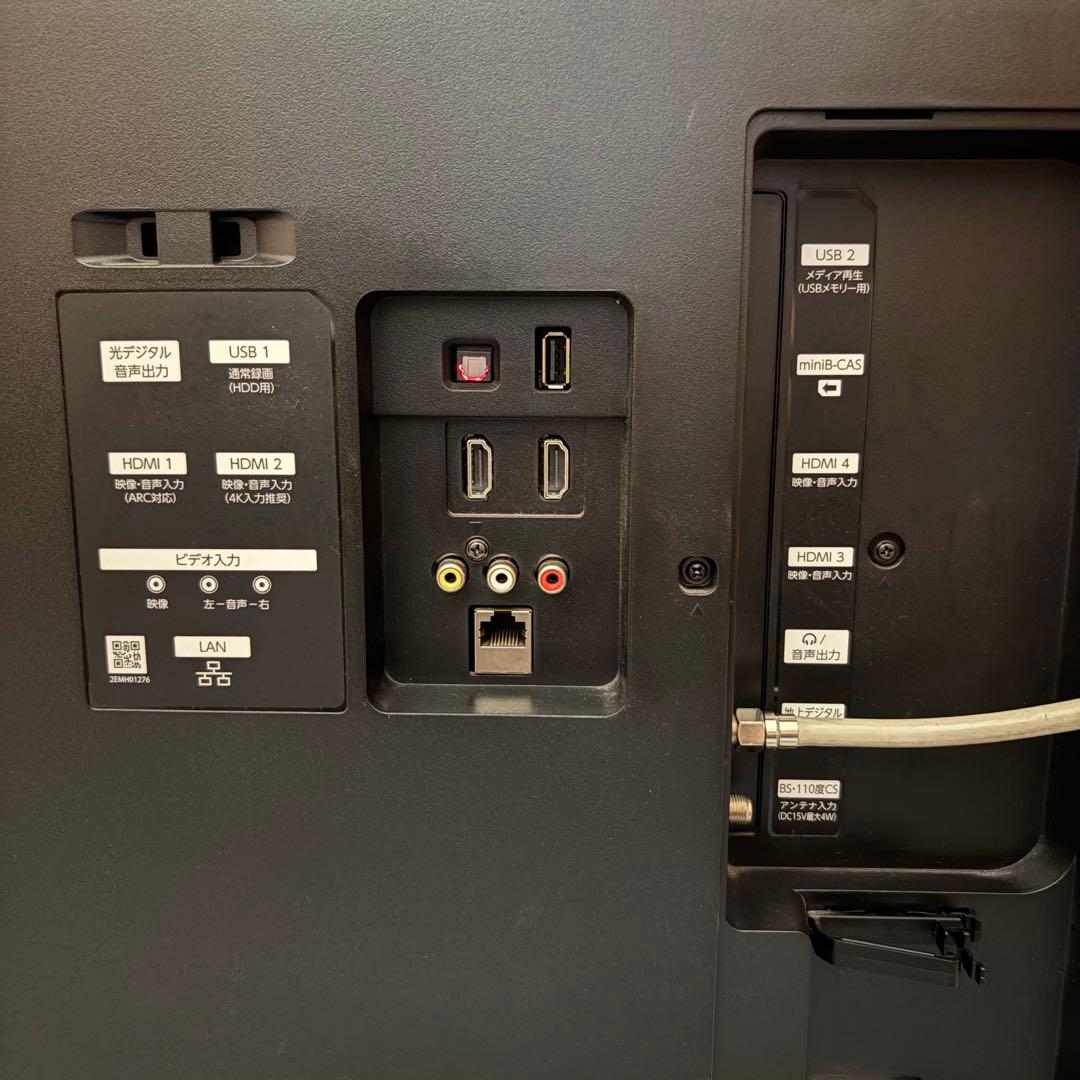 一都三県限定　配送無料　4K液晶テレビ　FUNAI フナイ　65インチ