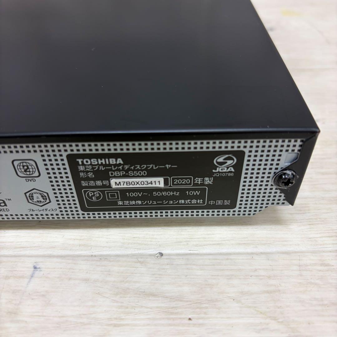 TOSHIBA 東芝 ブルーレイディスクプレーヤー DBP-S500 ②
