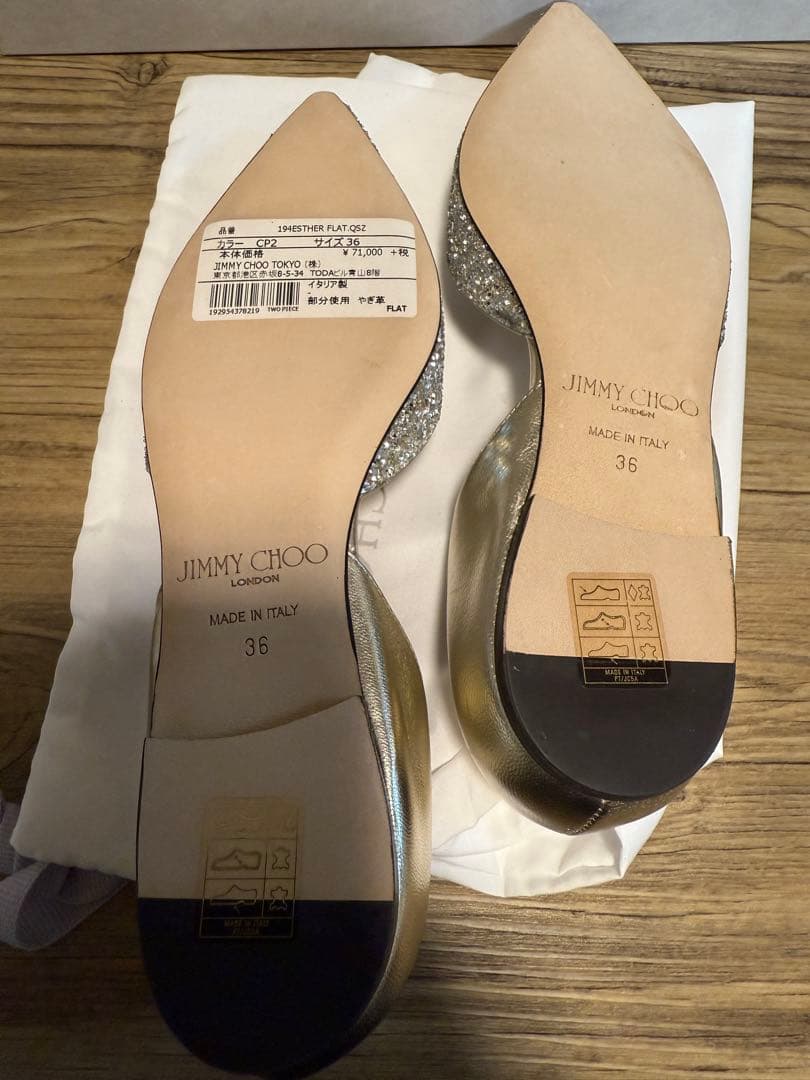 Jimmy Choo（ジミーチュウ）新品未使用　フラットサンダル