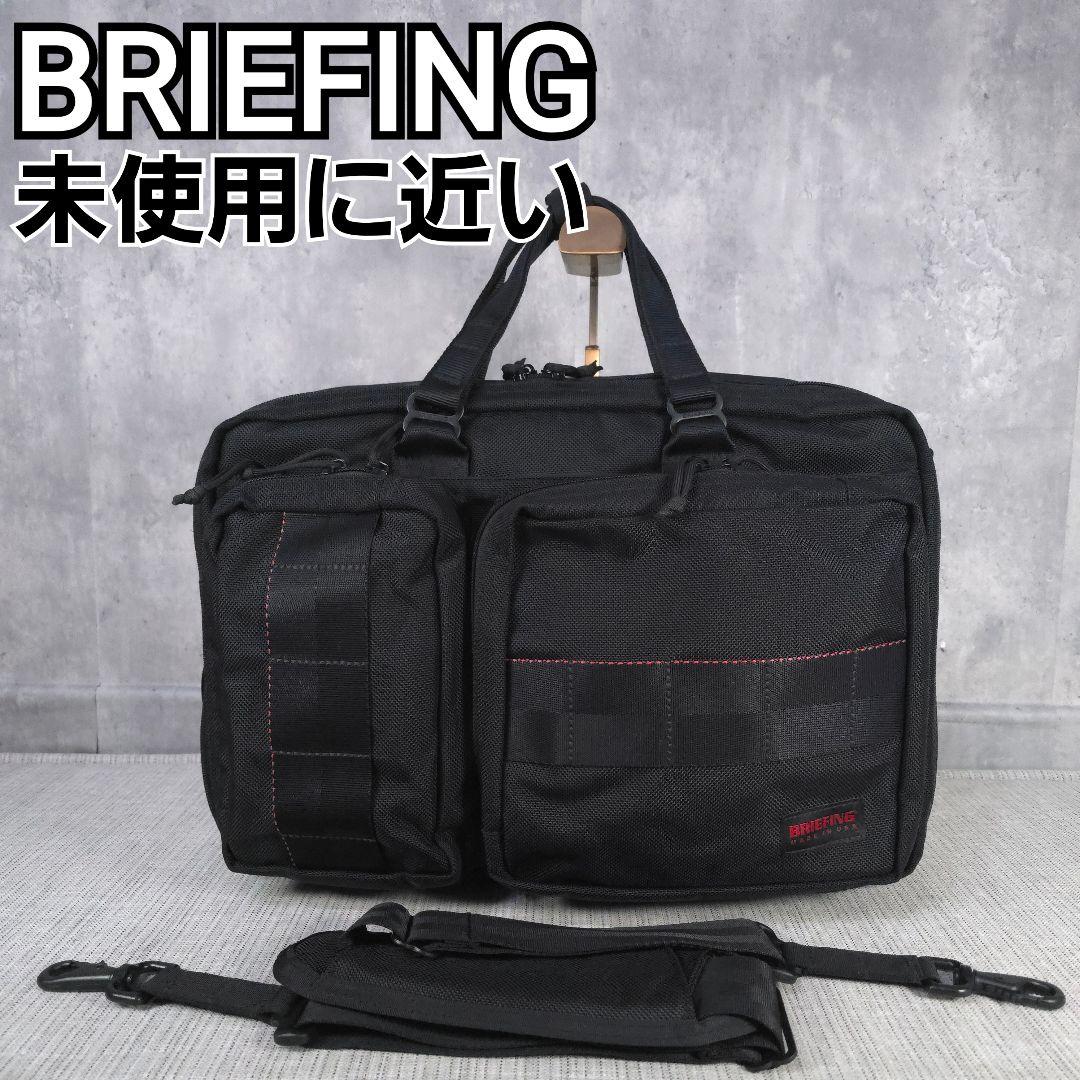 未使用級　BRIEFING　3way　NEO TRINITY LINER　黒